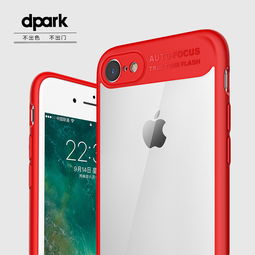 尊享定制，彰顯品味——精品iPhone7手機(jī)殼專屬定制服務(wù)